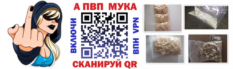 Купить ГАШ  Галлюциногенные грибы  АМФЕТАМИН  Бошки Шишки  COCAIN  Меф  Alpha-PVP  Задонск