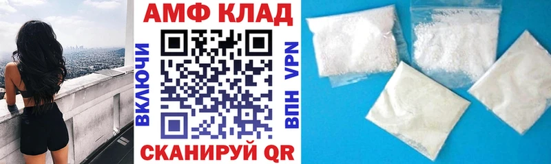 АМФ 98%  Купить  Задонск 