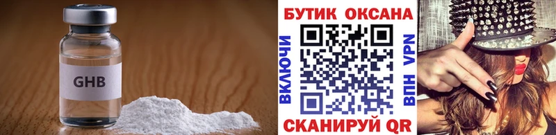 БУТИРАТ бутик  Купить закладки  Задонск 