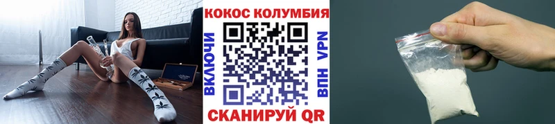 COCAIN Перу  Купить где  Задонск 