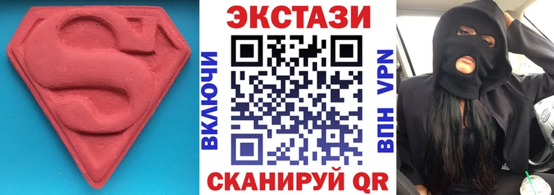 Купить где  Задонск  ЭКСТАЗИ ешки 