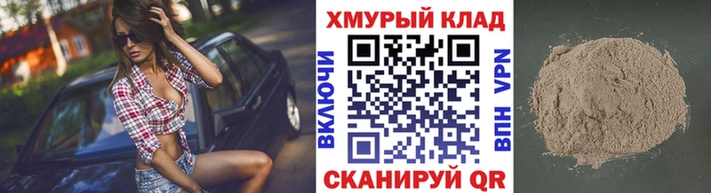 Купить  Задонск  ГЕРОИН афганец 