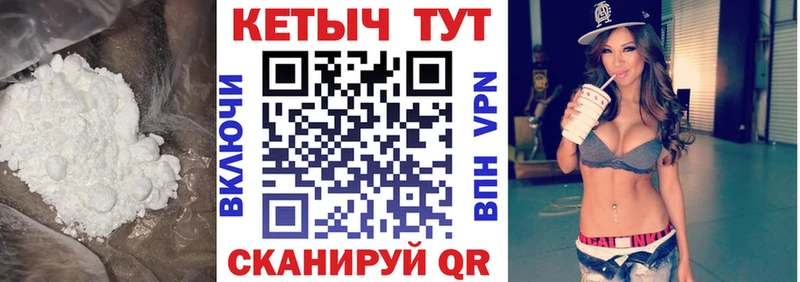 Купить Задонск КЕТАМИН VHQ