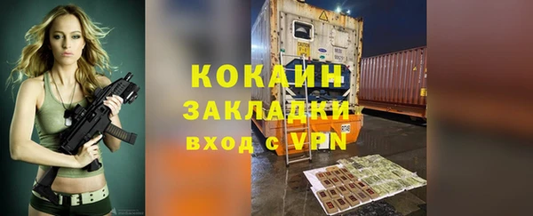 каннабис Дмитров