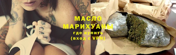 прущие грибы Дмитровск