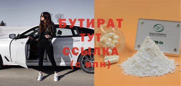 прущие грибы Дмитровск