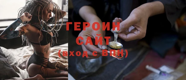 прущие грибы Дмитровск