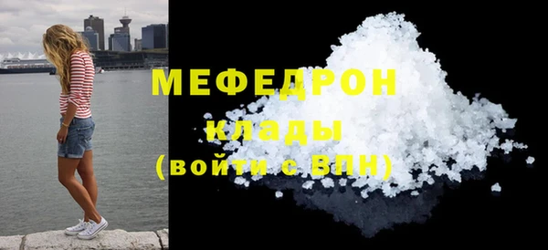 прущие грибы Дмитровск