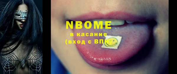 кокаин премиум Дмитриев