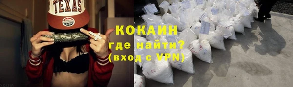 кокаин премиум Дмитриев