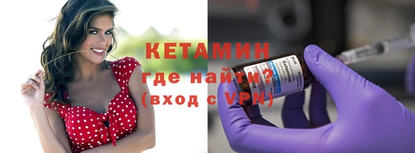 мяу мяу кристалл Тында