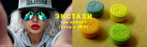 прущие грибы Дмитровск