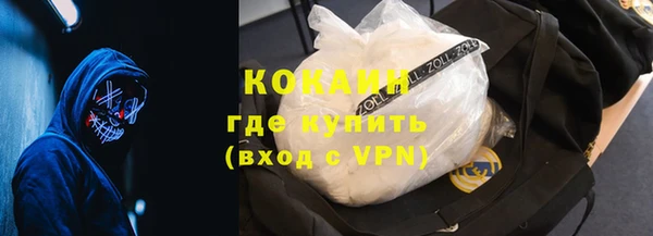 кокаин премиум Дмитриев