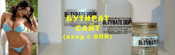 каннабис Дмитров