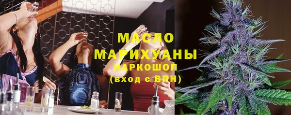 каннабис Дмитров