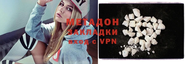 каннабис Дмитров