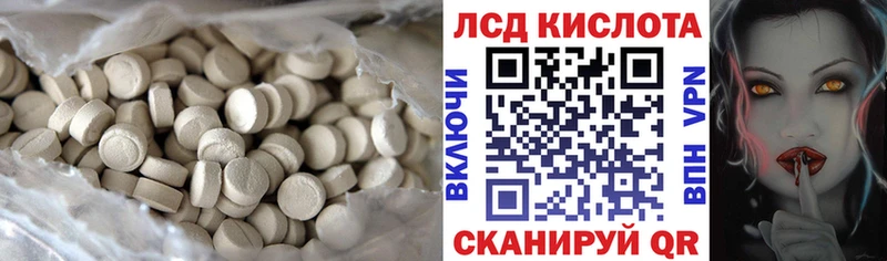 Купить где  Задонск  Лсд 25 экстази кислота 