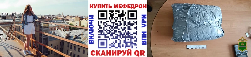 Купить  Задонск  МЯУ-МЯУ 4 MMC 