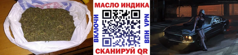 Купить закладки  Задонск  Дистиллят ТГК концентрат 