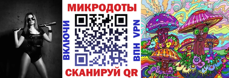 Купить закладки  Задонск  Псилоцибиновые грибы Cubensis 
